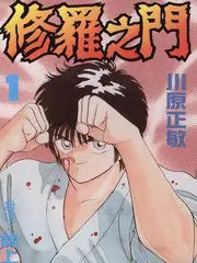 声音盲盒 音乐竞技综艺手机在线看